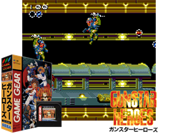 Gunstar Heroes